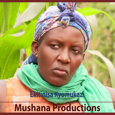 Ekitinisa Kyomukazi