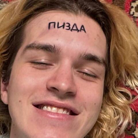 Пизда