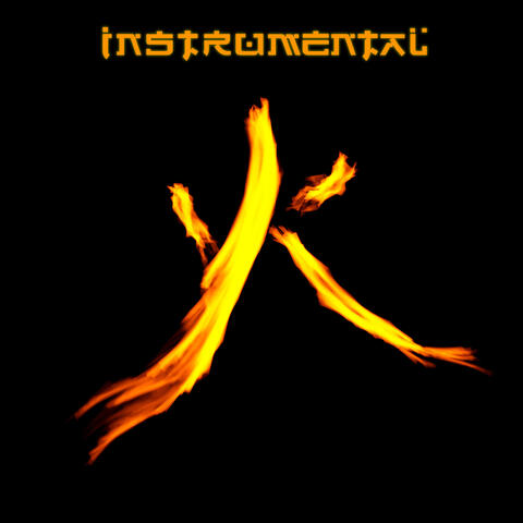 Рождение огня