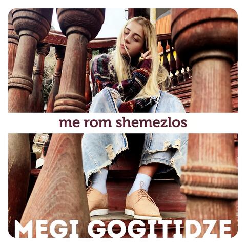 Me rom shemezlos