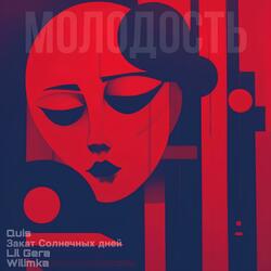 Я люблю тебя