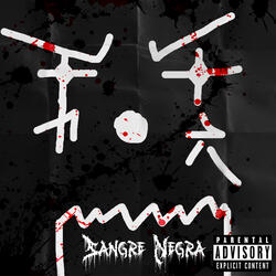 Sangre Negra