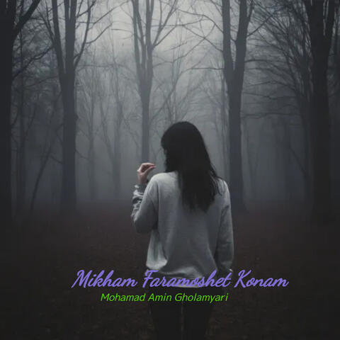 Mikham Faramoshet Konam