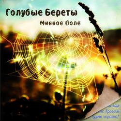 Посидим, помолчим, мужики...