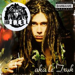 Skit Babylon Shall Fall