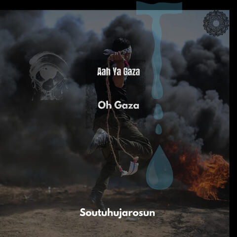 Aah Ya Gaza Oh Gaza