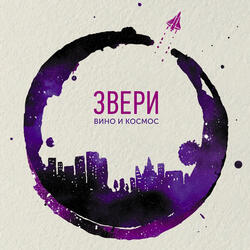 Танцуй-2