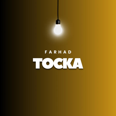 Тоска