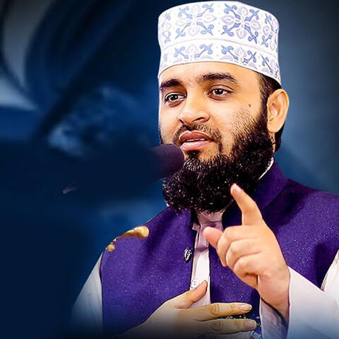 বাছাই করা ওয়াজ