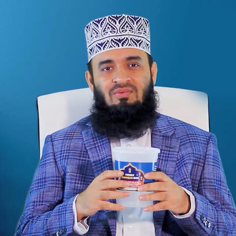 এমন ওয়াজ বারবার শুনতে মন চায়