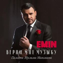 Ноктюрн