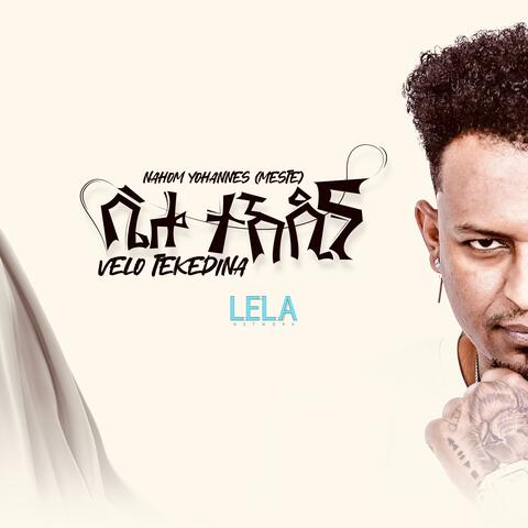 Velo Tekedina(ቬሎ ተኸዲና)