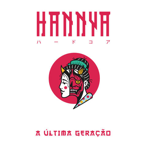 A Última Geração