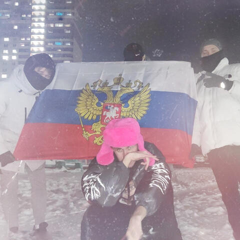 Это было в России