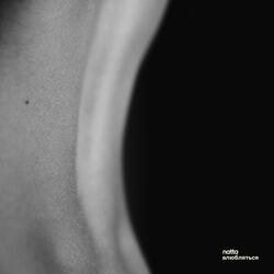 влюбляться