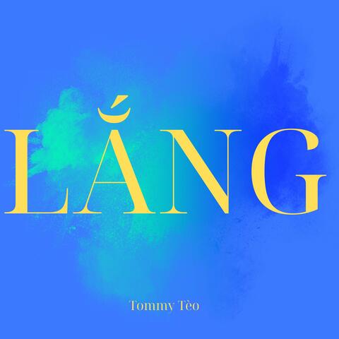 Lắng
