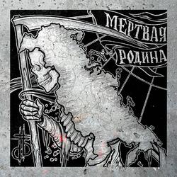 Пой со мной