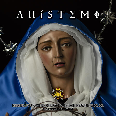 Anístemi
