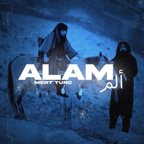 Alam ألم