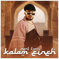 Kalam Eineh
