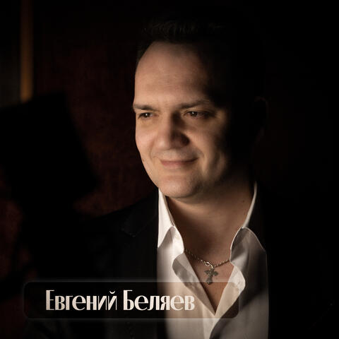 Цветы весенние