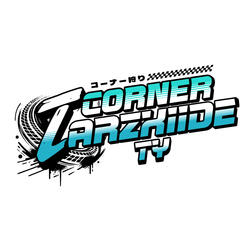 CORNER