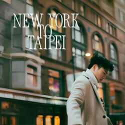 紐約到台北 New York To Taipei