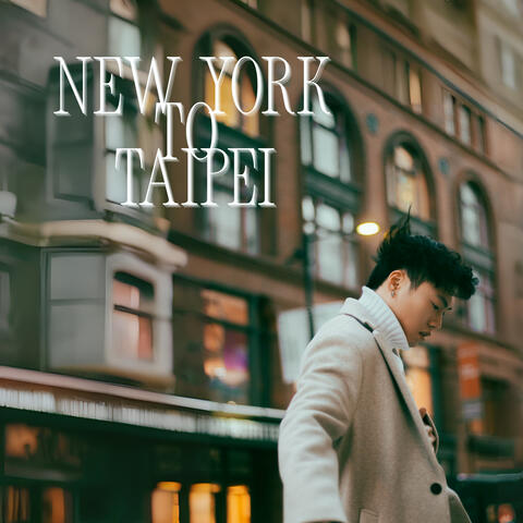 紐約到台北 New York To Taipei