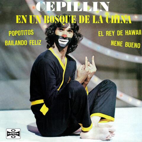 En un Bosque de la China (2024 Remastered)
