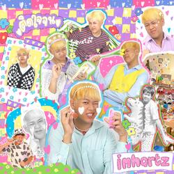 ติดใจจน...(like or love)