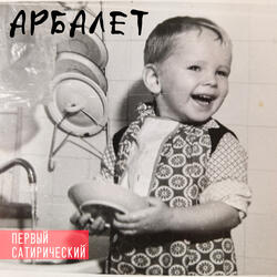 Косплей