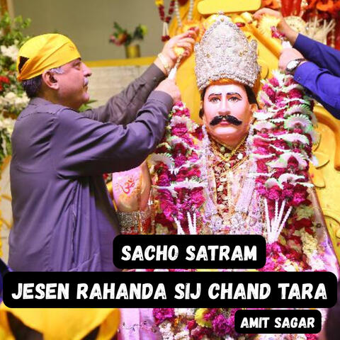 Jesen Rahanda Sij Chand Tara