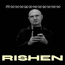 Понад хмарами