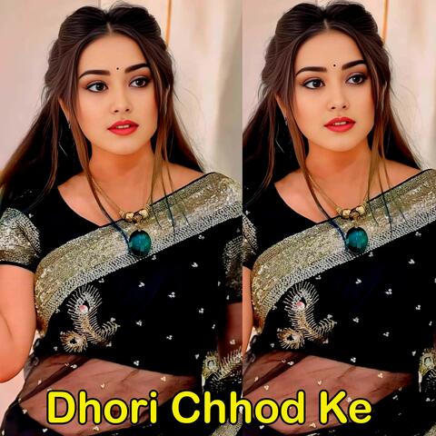 Dhori Chhod Ke