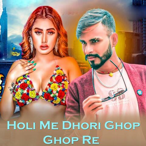 Holi Me Dhori Ghop Ghop Re