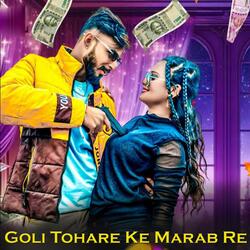 Goli Tohare Ke Marab Re
