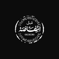 السر