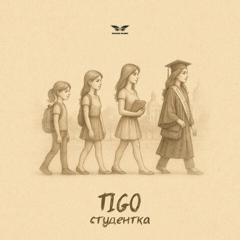 Студентка