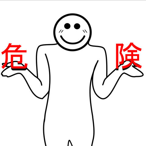 【2006】Yaai!
