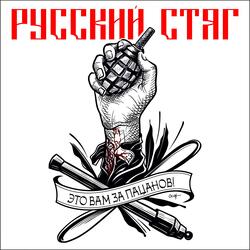 Штурмовики