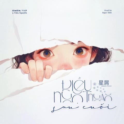 星屑 - Điều Ngọt Ngào Sau Cuối