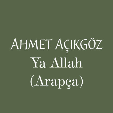 Ya Allah