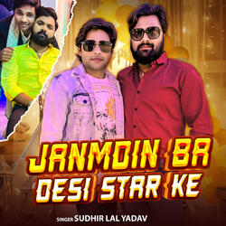 Janmdin Ba Desi Star Ke