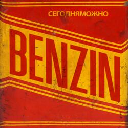 BENZIN