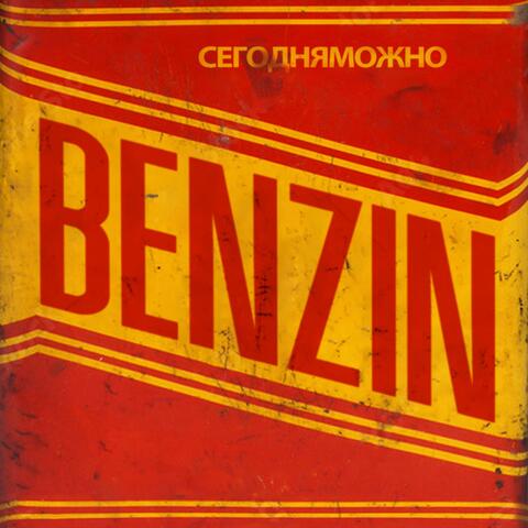 BENZIN