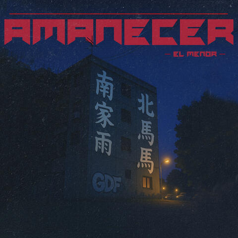 Amanecer