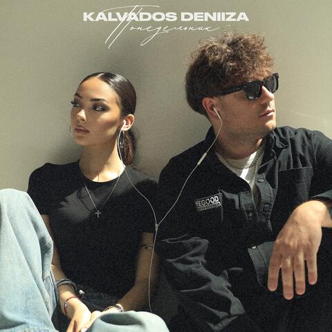 Понедельник