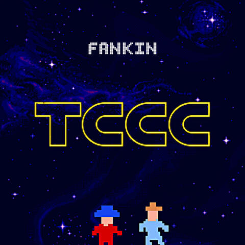 ТССС