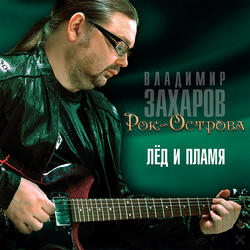 Город детства