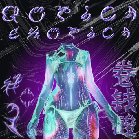 Gotica Exotica